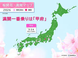 News source: Yahoo!ニュース