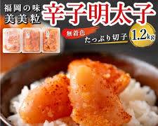 福岡の味！明太子の画像