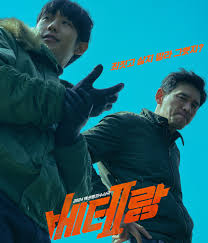 세계일보 - News update