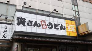 ビジネス+IT - News update
