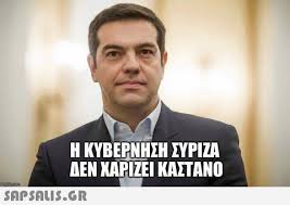 Αποτέλεσμα εικόνας για λαικη ετυμηγορια