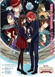 Resultado de imagen para Meiji tokyo.