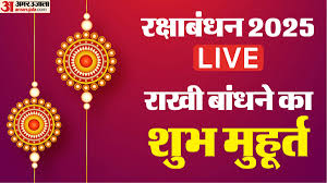Amar Ujala - News update
