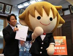 西川貴教さん「ひこにゃんに自慢できる」 自身モデルのマスコット、滋賀県観光PRキャラクター第1号に