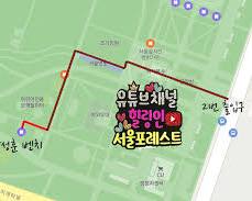 서울숲 어린이 전용 놀이터