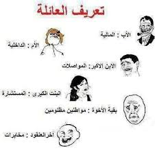 نكت مضحكه ارجو ان تدخلو  Images?q=tbn:ANd9GcRAYkMJ199wPBPj31iWJ2z17lBNSi5lzV0gqyWabK5f8Ad5cSsv