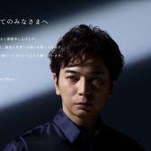 News source: ライブドアニュース