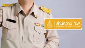 Thairath - News update