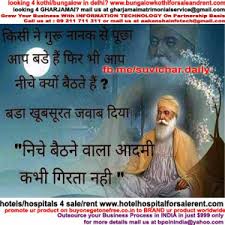 Great Indian Saints | Ribhu Vashishtha via Relatably.com
