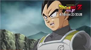 Resultado de imagen para dbz fukkatsu no f nueva informacion