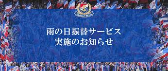 横浜F・マリノス 公式サイト - News update