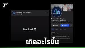 Thairath.co.th - News update