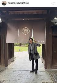 鈴木保奈美、仲良しアナの実家の旅館を訪問