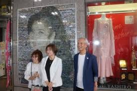 西日本新聞me - News update
