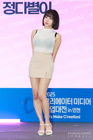 스타데일리뉴스 - News update