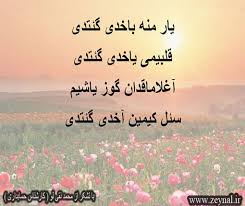 نتیجه تصویری برای دلنوشته های مذهبی