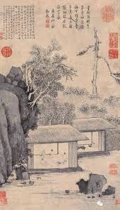 Image result for 文徵明