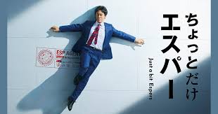 テレビ朝日 - News update