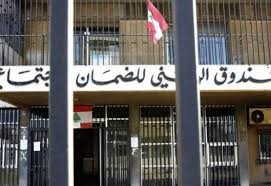 صوت بيروت إنترناشونال - News update