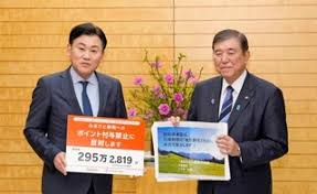 神戸新聞 - News update