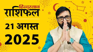 Hindustan - News update