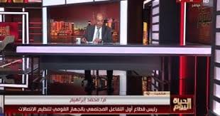 اليوم السابع - News update
