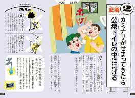 Yahoo!ニュース - News update