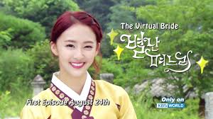 Hasil gambar untuk The Virtual Bride