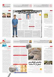 نقل قول/ صدور 300کیفرخواست برای شبکه‌های معاند