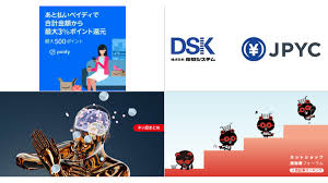 ネットショップ担当者フォーラム - News update