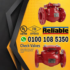 متاح محابس حريق عدم الرجوع (CHECK VALVE) بأقطار مختلفة ماركة ...