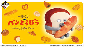 Yahoo!ニュース - News update
