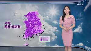 KBS 뉴스 - News update