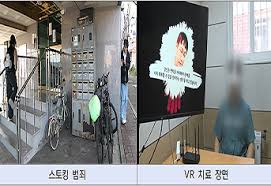 대한민국 법무부