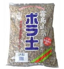 「ボラ土」の画像検索結果