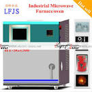 used industrial ovens and furnaces