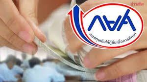 ข่าวสด - News update