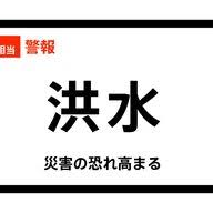 Yahoo!ニュース - News update