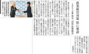選挙ドットコム - News update