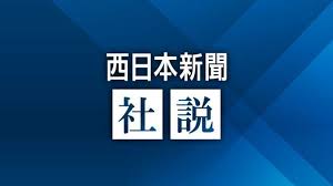 Yahoo!ニュース - News update
