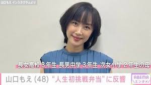 アベマタイムズ - News update