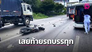 เดลินิวส์ - News update