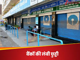 Zee News - News update