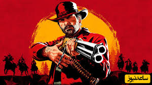 (ویدیو) بازی رد دد Red Dead Redemption یه شاهکار بینظیر برای گیمر ها که هرکاری تو غرب وحشی هست رو میشه انجام داد!