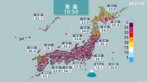 NHK - News update