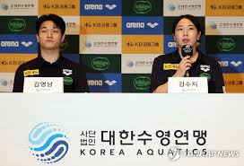 아시안게임
