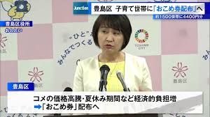 Yahoo!ニュース - News update