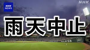 NHK - News update