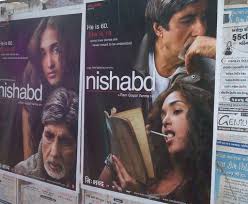 Image result for film (Nishabd)(2007)