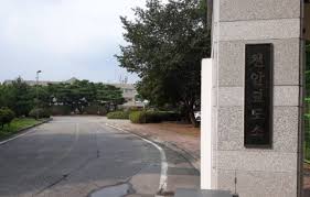 교도관
